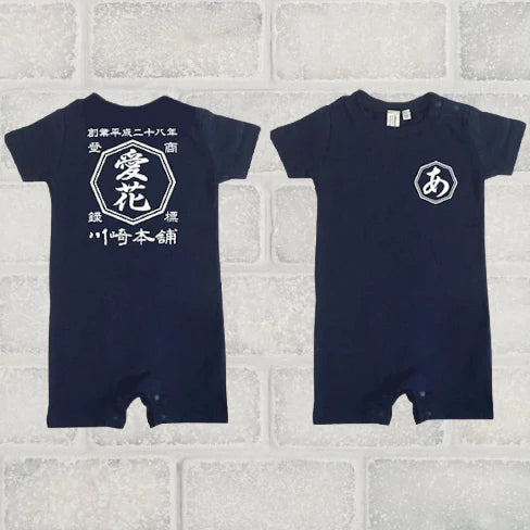 商店風名入れベビーロンパース 9 色展開 記念アイテムに最適
