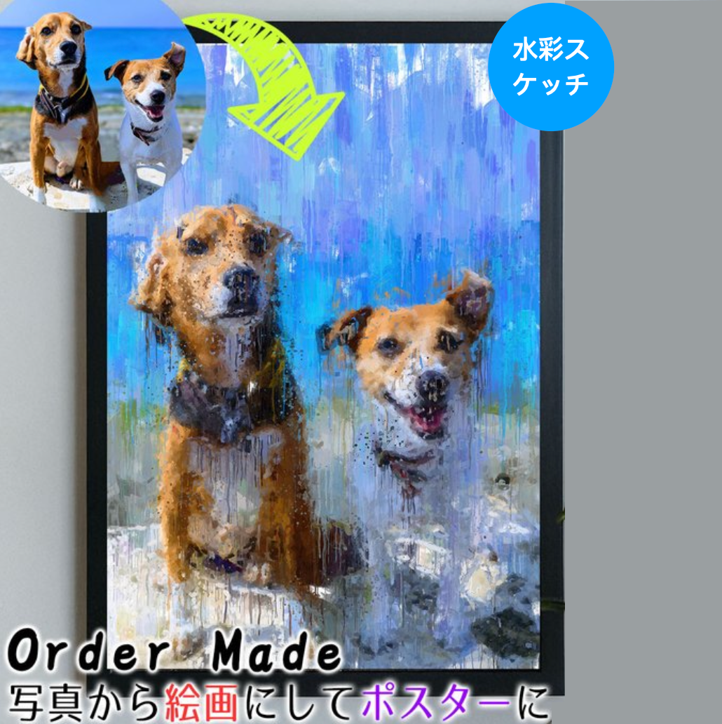 🌟【水彩スケッチ限定】オーダーメイドペット似顔絵 犬猫鳥名入れ 水彩グラフィティ風アートポスター