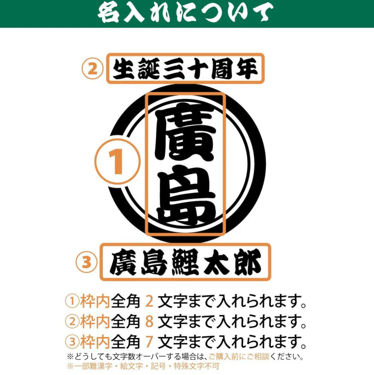 ✨オリジナル和風プリント名入れトートバッグ|オーダー可能・記念日 / 贈り物に最適
