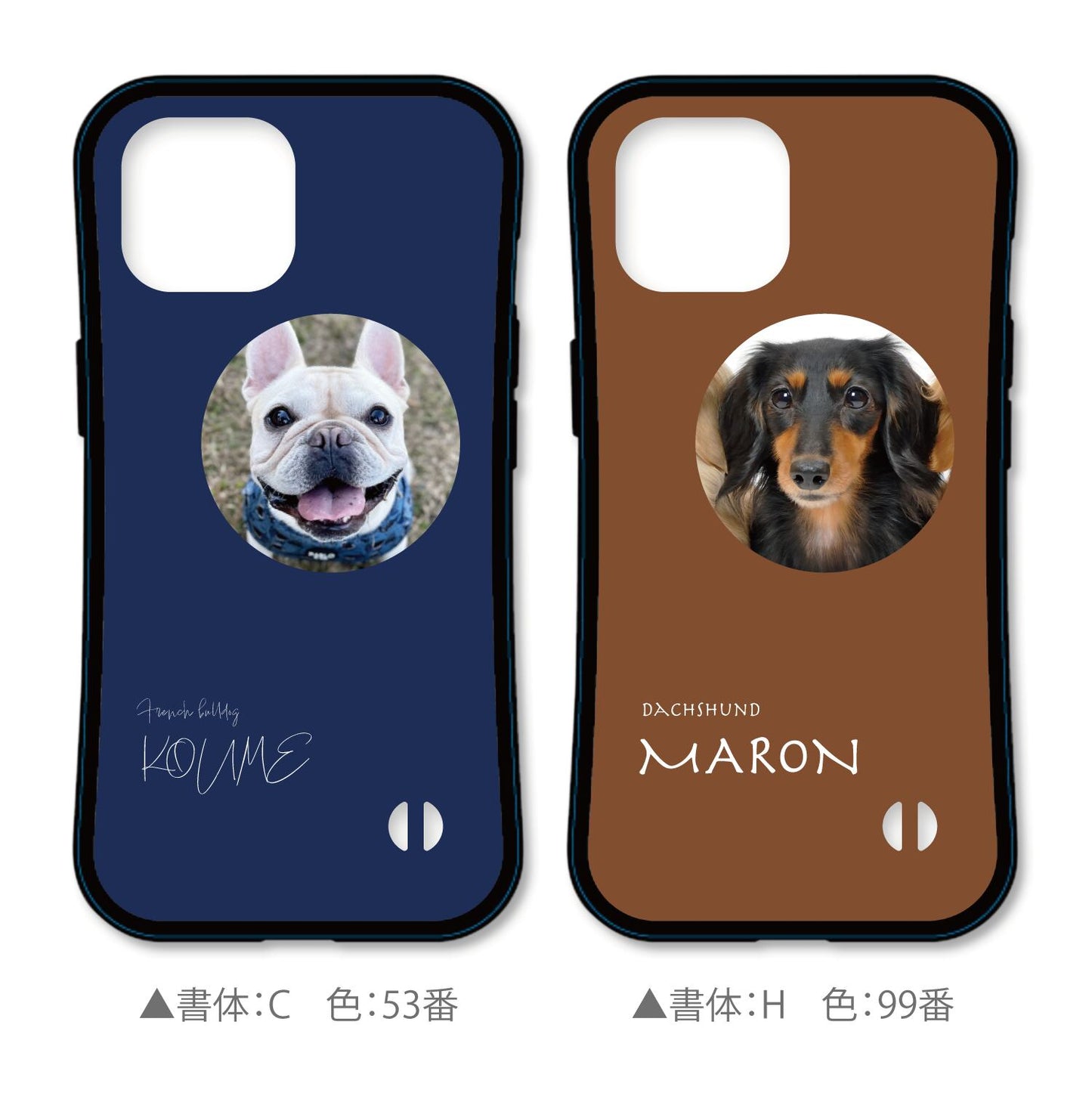 オーダーメイド うちの子スマホケース