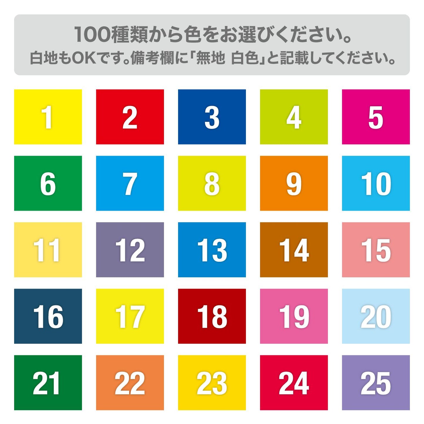 オーダーメイド うちの子スマホケース