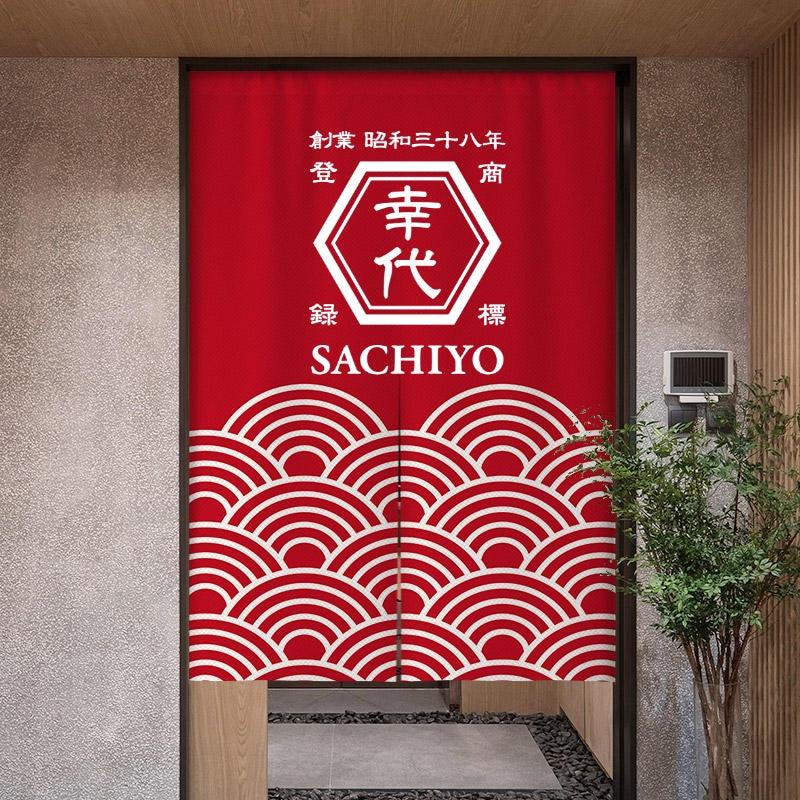 商店風 - のれん 暖簾 お名前入り 和風・複数のスタイル