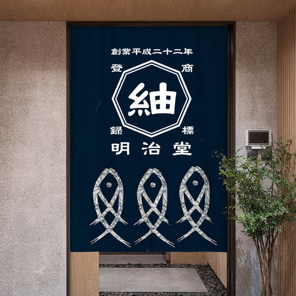 商店風 - のれん 暖簾 お名前入り 和風・複数のスタイル