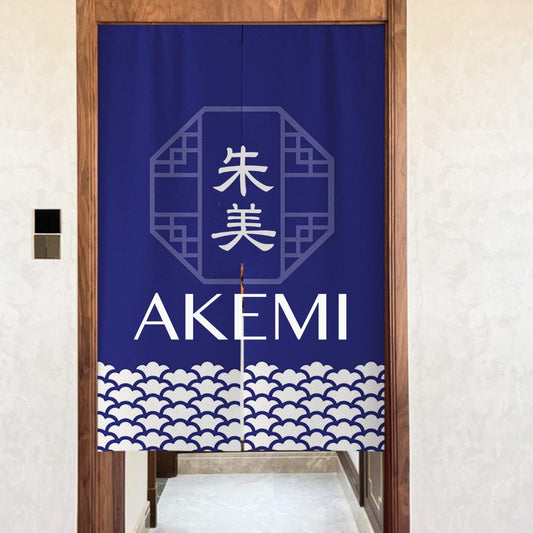 商店風 - のれん 暖簾 お名前入り 和風・複数のスタイル