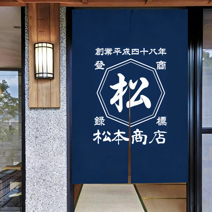 商店風・お店風・のれん 暖簾 フルオーダー対応 和風 多彩なスタイル多数