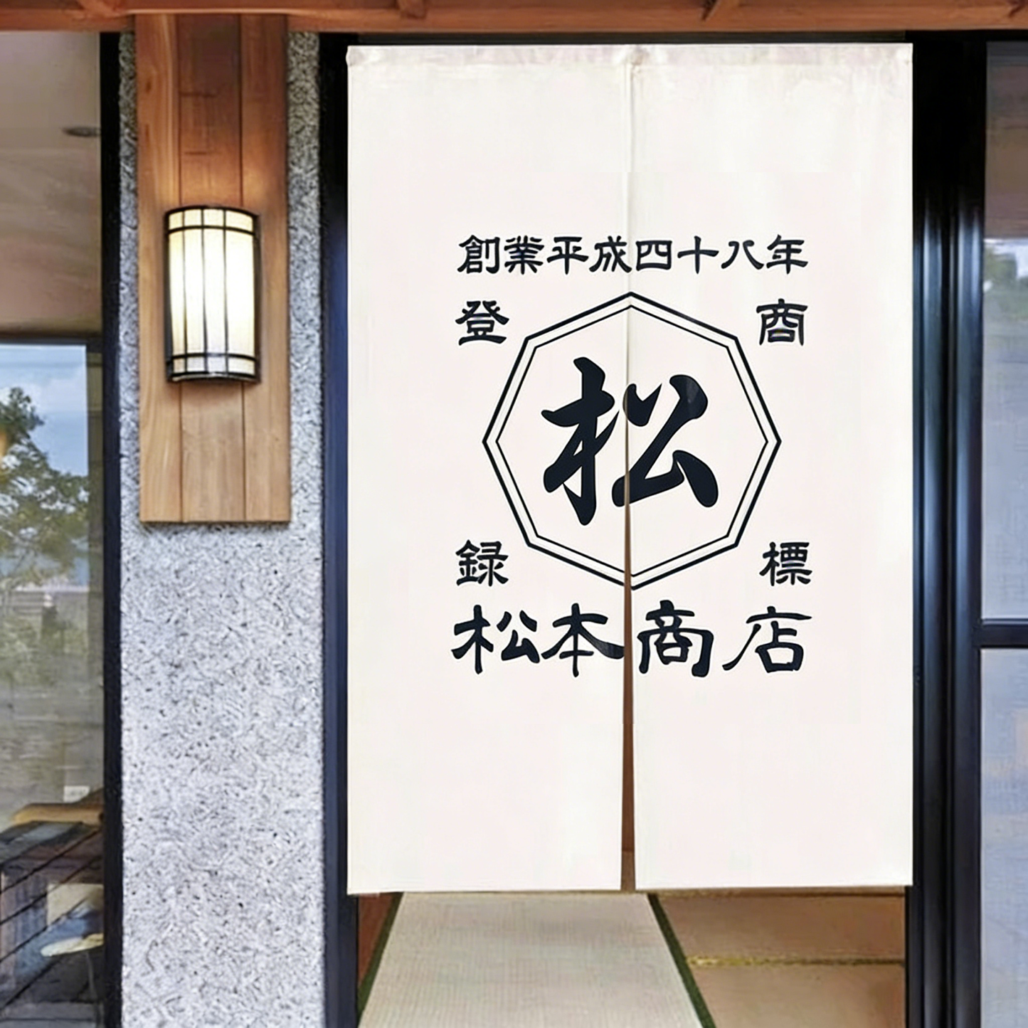 商店風・お店風・のれん 暖簾 フルオーダー対応 和風 多彩なスタイル多数