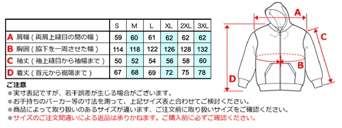 ユニセックスパーカー 秋冬定番 柔らかい素材 オーバーサイズフード付き｜5000 円以上で送料無料