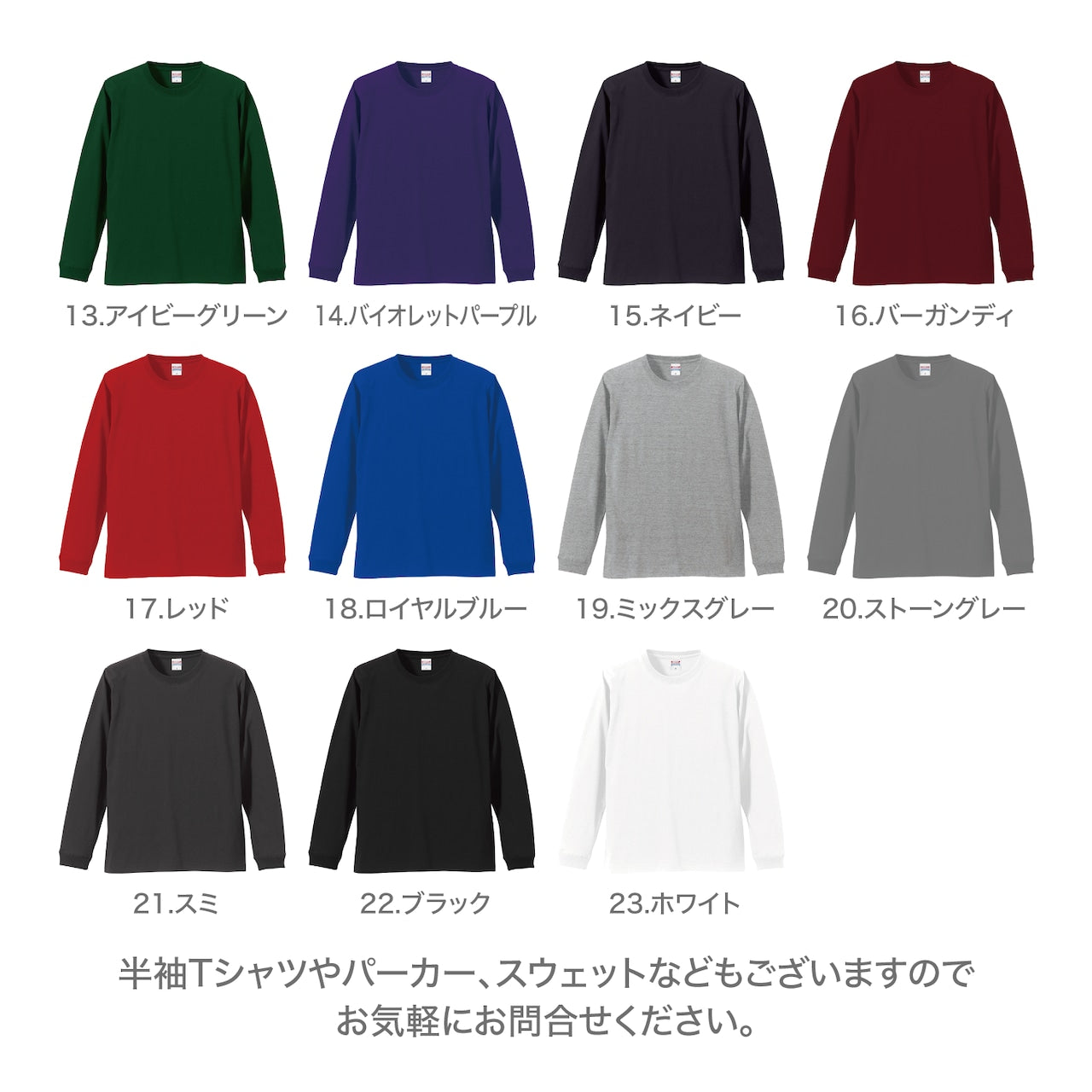 オーダーメイド 愛犬ロン専用Tシャツ｜写真+メッセージ入り