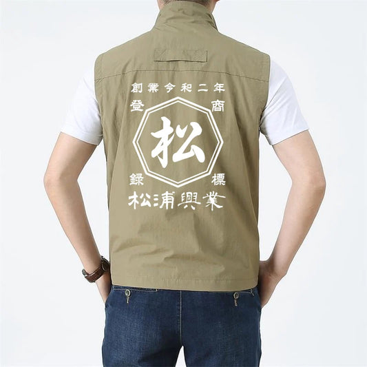 野外フェス等向け！商店風 オリジナルデザイン 多機能速乾ベスト
