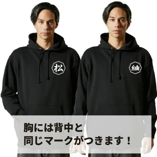 ユニセックスパーカー 秋冬定番 柔らかい素材 オーバーサイズフード付き｜5000 円以上で送料無料