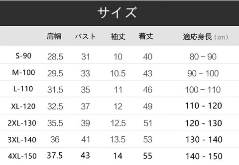 【親子マッチング対応】商店風キッズ T シャツ │ オリジナル名入れ・円内テキストカスタム可