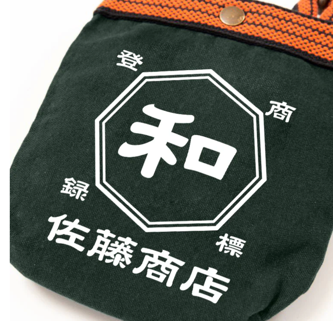 和風ショルダーバッグ｜日本伝統「帆前掛け」生地 名入れカスタマイズ可 家紋風ロゴ 日常使いや小物入れに最適