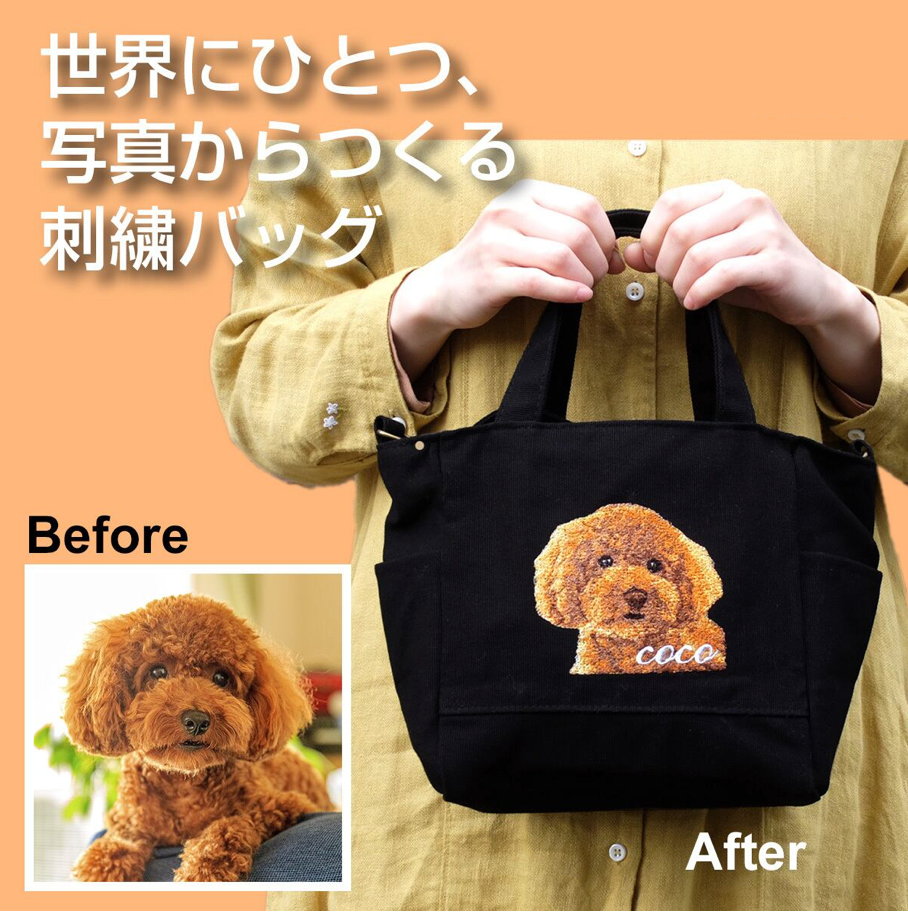 オーダーメイドペット写真刺繍ミニショルダーバッグ｜世界にひとつ 愛猫愛犬リアル刺繍 2way