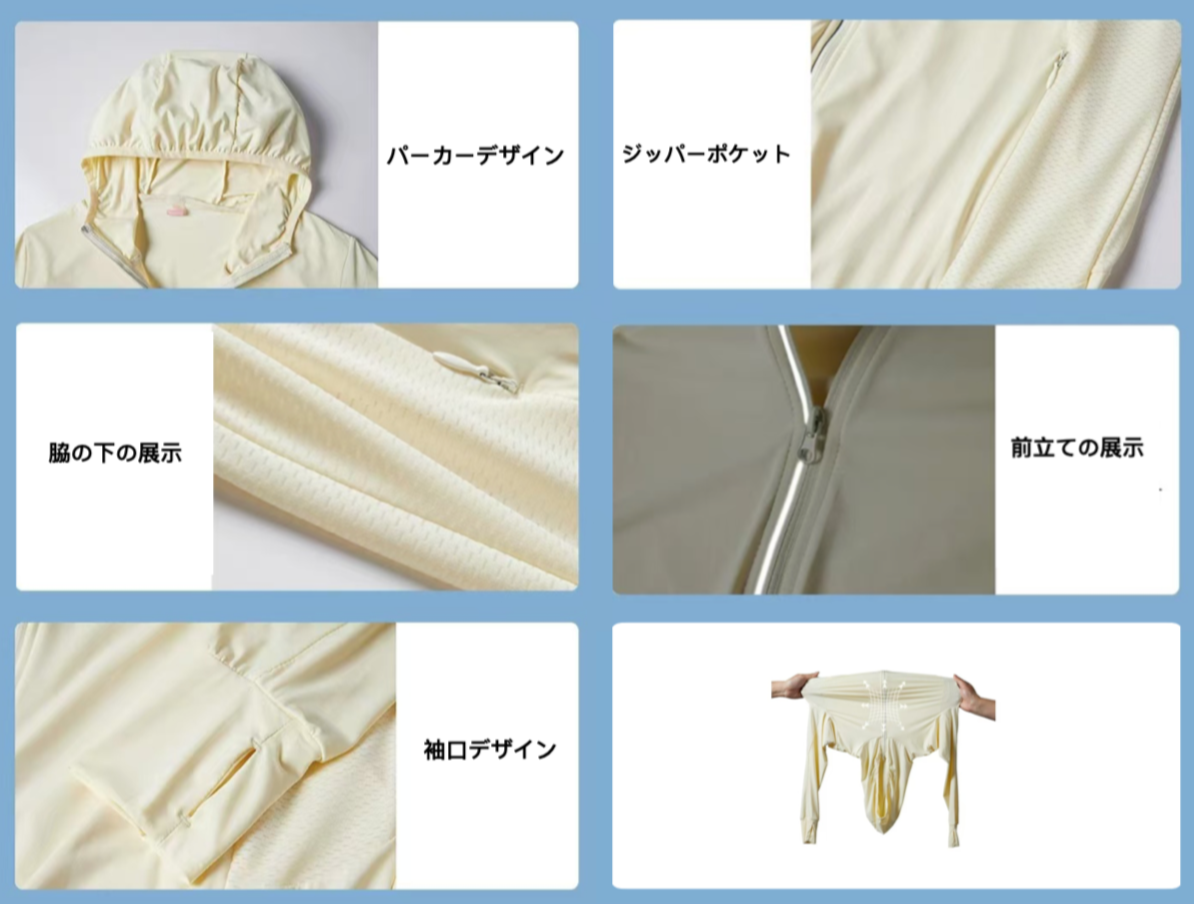 男女兼用 UV カット 日焼け止めジャケット 接触冷感 UPF50+ 指穴付きパーカー