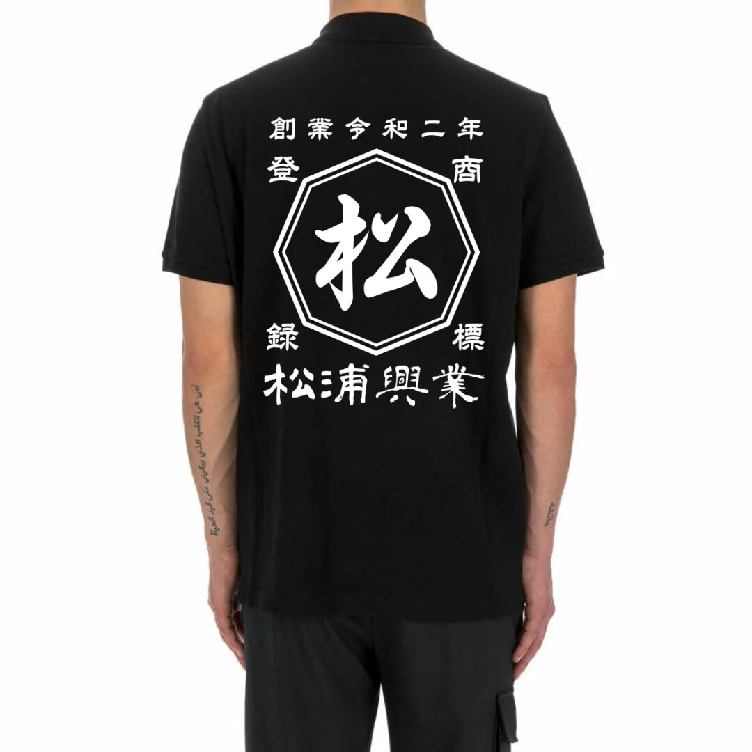 商店風－ポロシャツ 名入れ おしゃれポロシャツ Polo