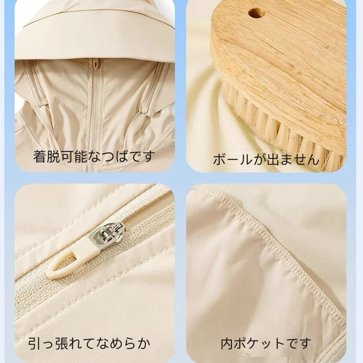 男女兼用 UV カット 日焼け止めジャケット 接触冷感 UPF50+ 指穴付きパーカー