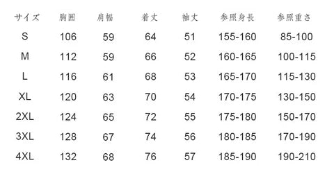 【秋冬定番】ユニセックスブルゾン アウトドア・釣り・登山に最適 名入れ可 5000円以上で送料無料