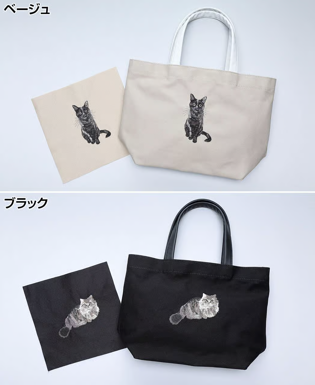 オーダーメイド うちの子刺繍ミニバッグ｜愛猫・愛犬写真刺繍トートバッグ オリジナルカスタマイズ