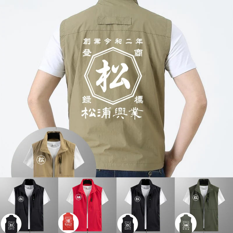 野外フェス等向け！商店風 オリジナルデザイン 多機能速乾ベスト