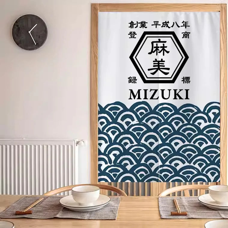 商店風 - のれん 暖簾 お名前入り 和風・複数のスタイル