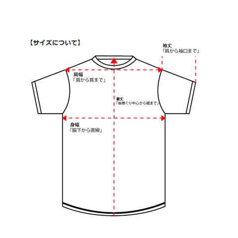 名入れキッズ T シャツ 商店風デザイン お子様用カスタム T シャツ 誕生日ギフト 記念日プレゼント