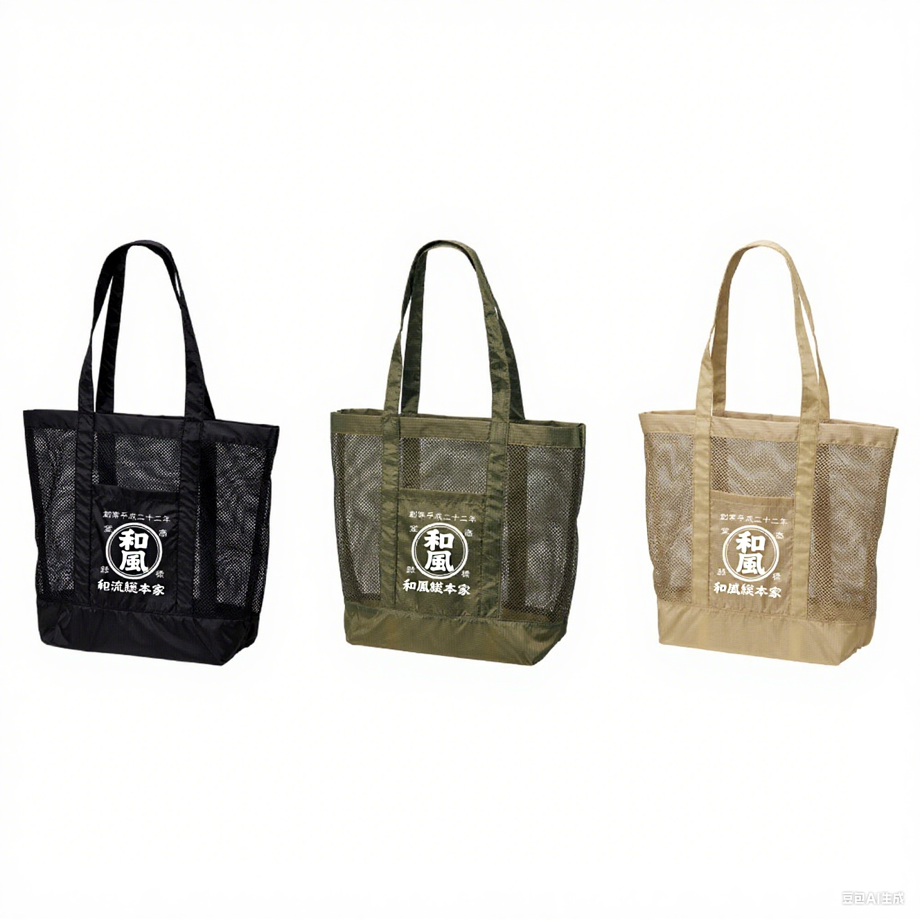 【創業年・誕生日・名前カスタマイズ可能】帆前掛け風 名入れメッシュトートバッグ 商店風 日常使いに最適