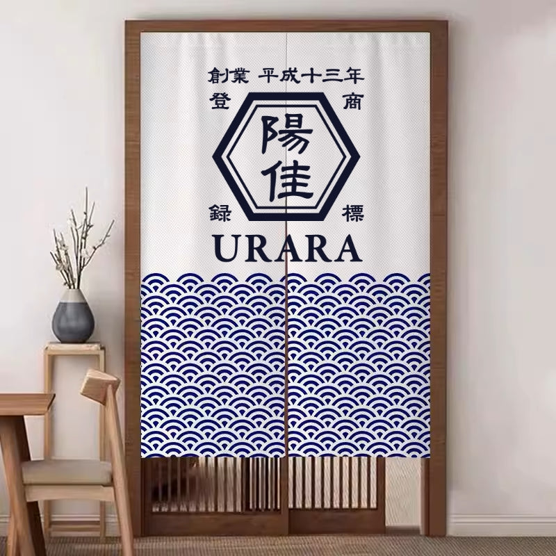 商店風 - のれん 暖簾 お名前入り 和風・複数のスタイル