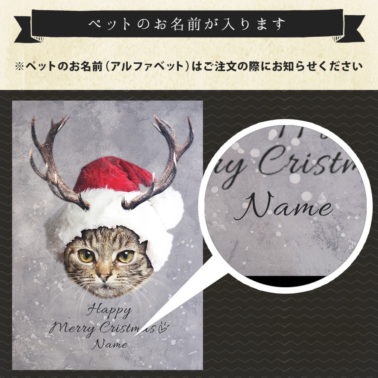 🎄【PAW&ART クリスマスエクスクルーシブ】オーダーメイドサンタ & トナカイペットアート額縁 クリスマス限定