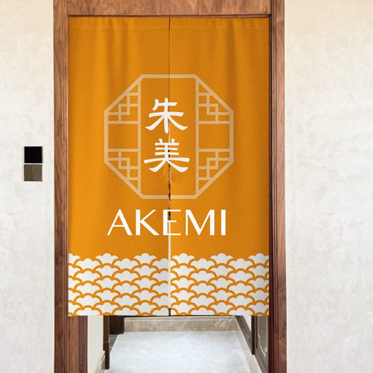 商店風 - のれん 暖簾 お名前入り 和風・複数のスタイル