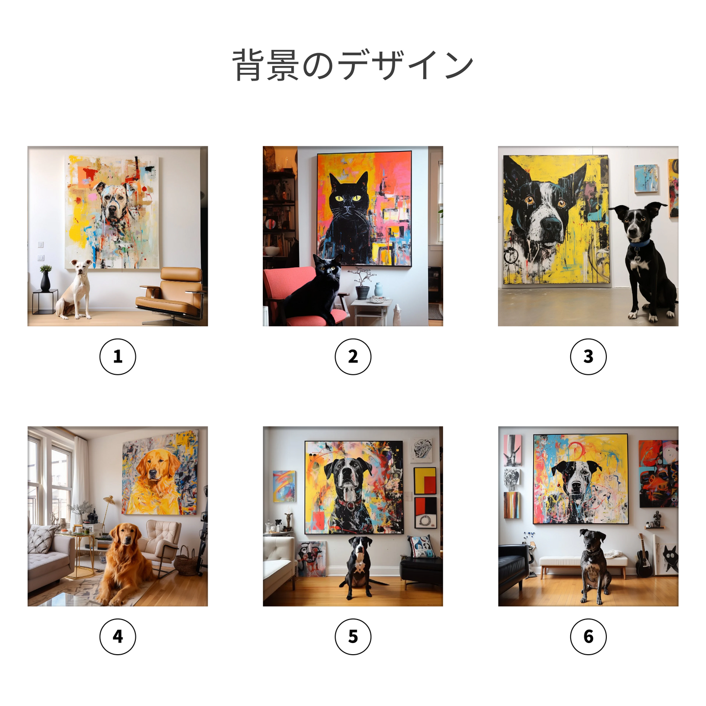 🌟あなたのペットを世界に１つだけのアート作品に♪|ペットイラスト|ペット似顔絵|アートパネル|インテリア