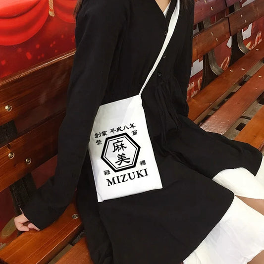 新商品！カスタマイズ可能な クロスボディ帆布スマホポーチ ☆ 商店風デザイン ☆