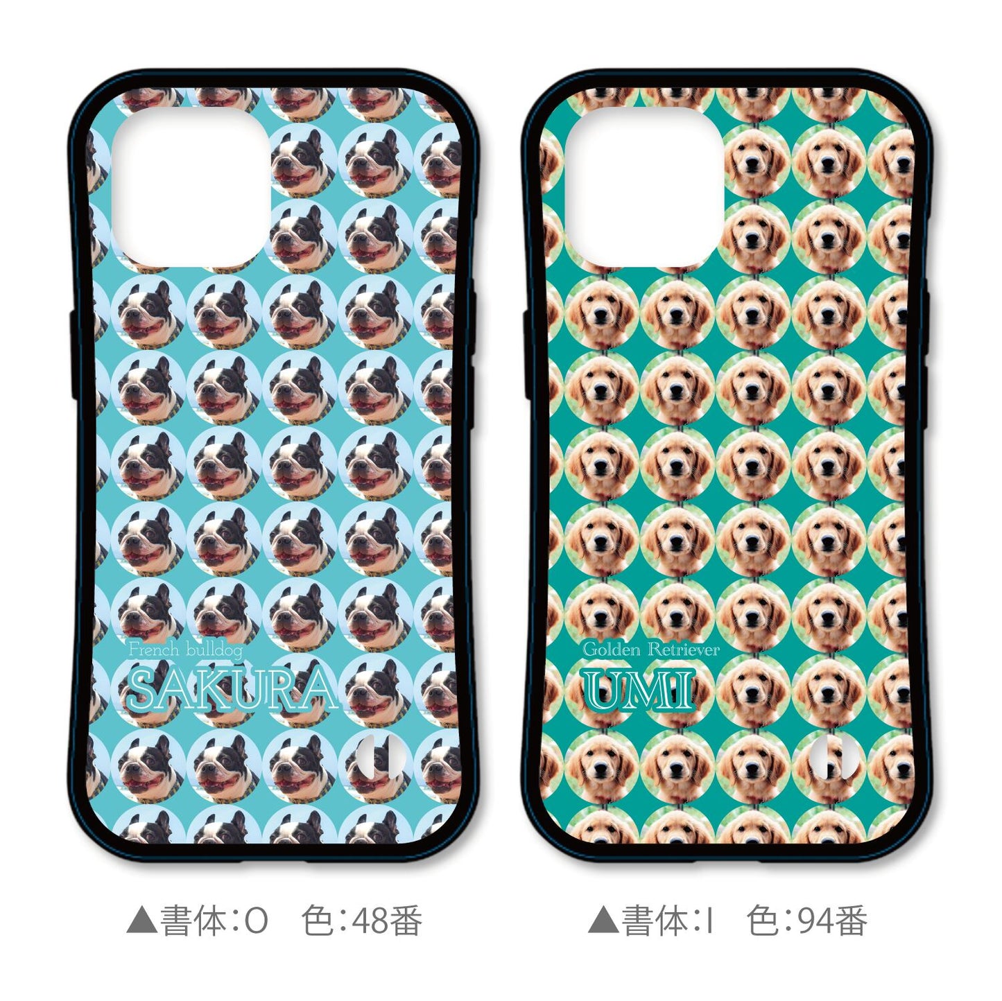 愛犬 / 愛猫 オーダーメイド iPhone ケース