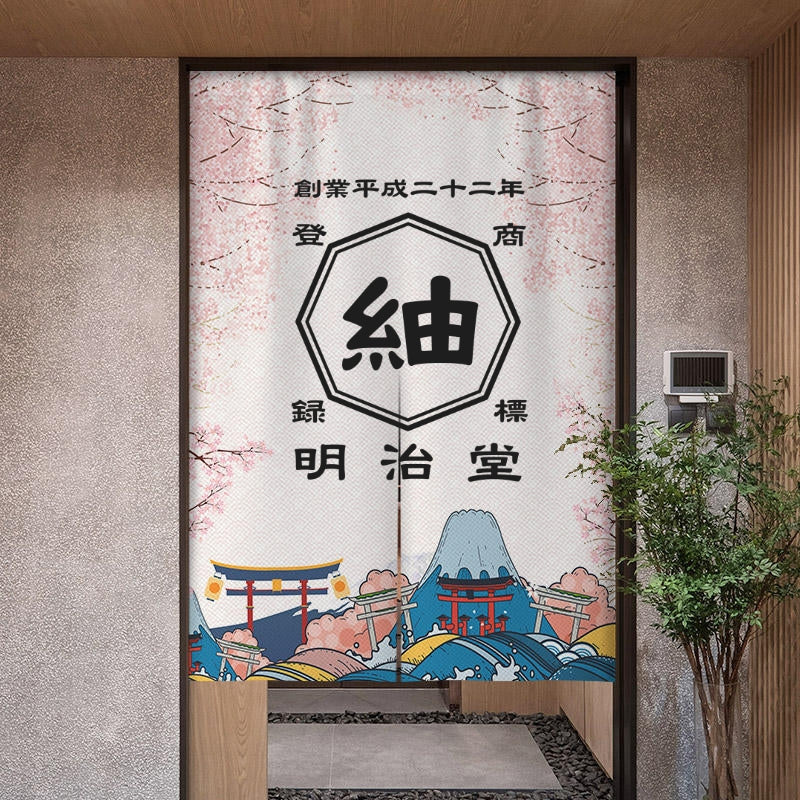 商店風 - のれん 暖簾 お名前入り 和風・複数のスタイル