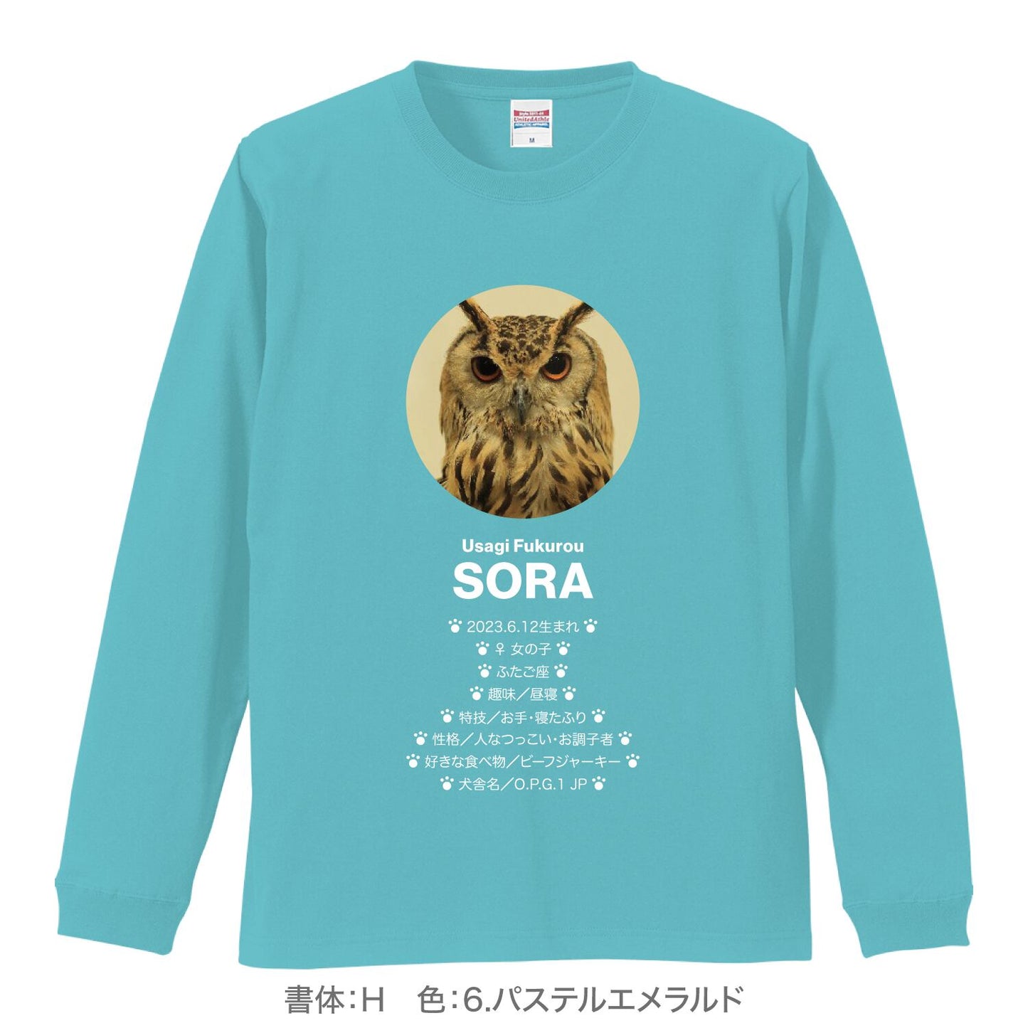 オーダーメイド 愛犬ロン専用Tシャツ｜写真+メッセージ入り