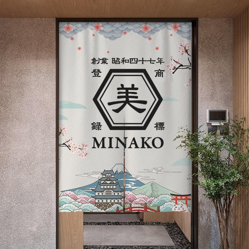 商店風 - のれん 暖簾 お名前入り 和風・複数のスタイル