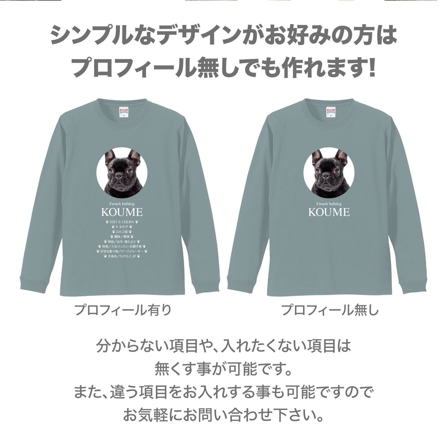 オーダーメイド 愛犬ロン専用Tシャツ｜写真+メッセージ入り