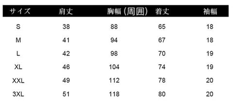 S - 3XL サイズ 衣類のサイズ表