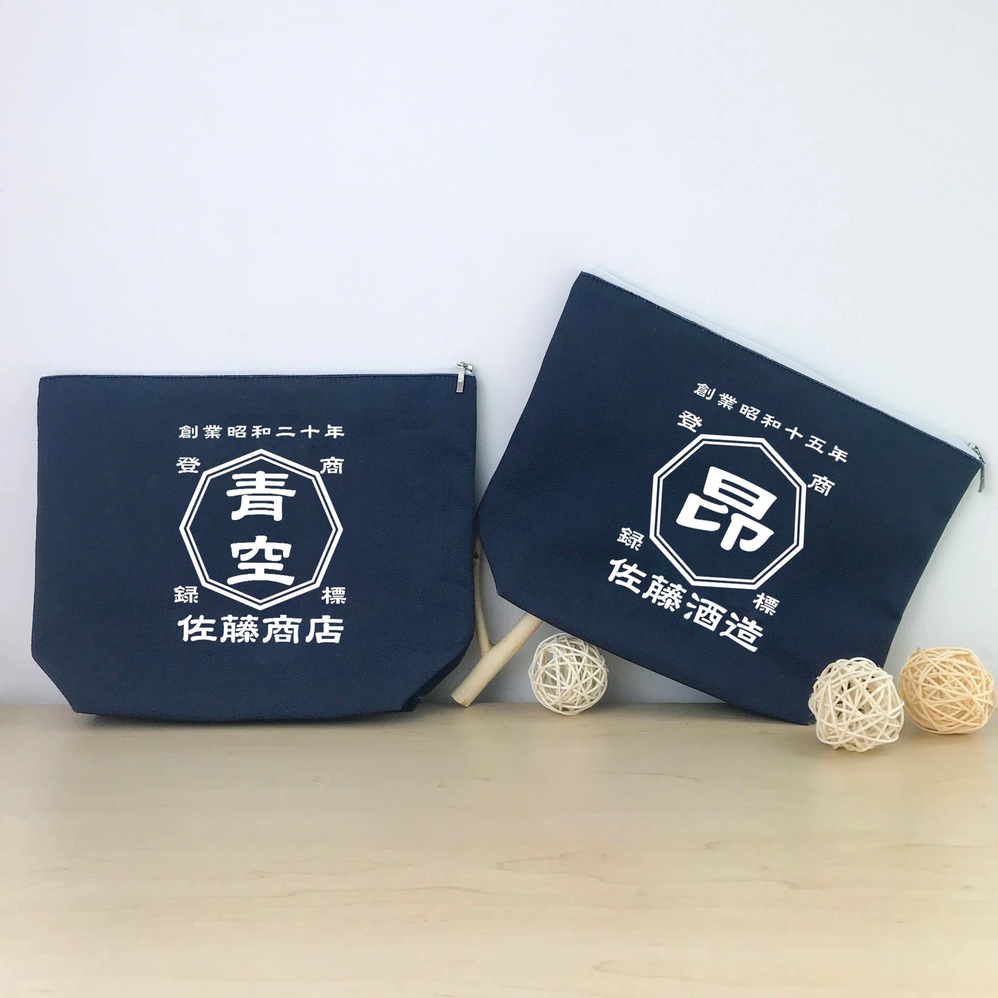 【カスタマイズ可】商店風キャンバスマルチポーチ お名前入れオリジナルメイクポーチ プレゼントに最適