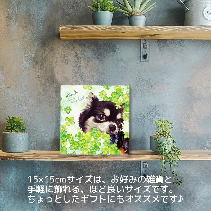 🌟【6 種背景モチーフ選択可】カスタムペット似顔絵 クローバーキャンバス ペットグッズ メモリアルメッセージ バースデーギフト