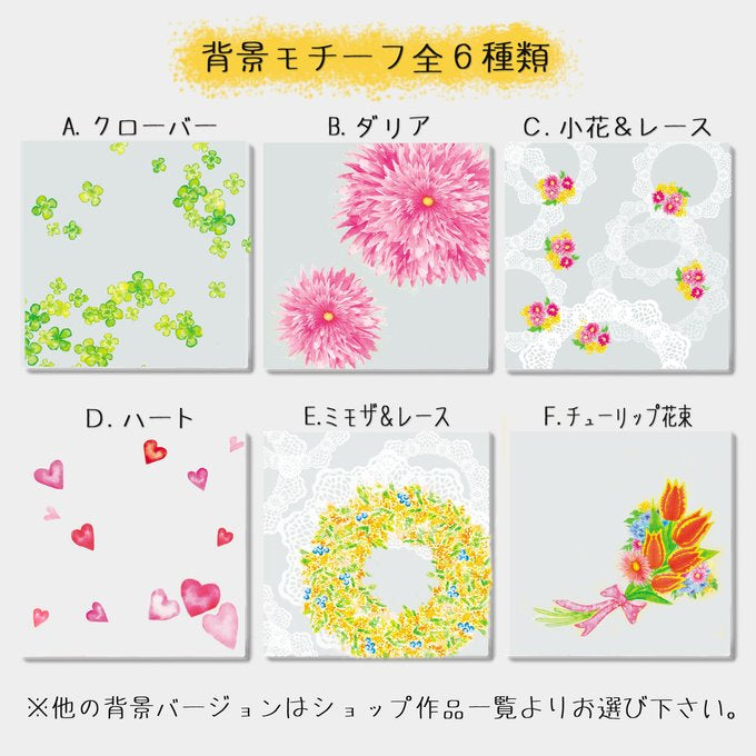 🌟【6 種背景モチーフ選択可】カスタムペット似顔絵 クローバーキャンバス ペットグッズ メモリアルメッセージ バースデーギフト