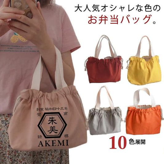 和風商店柄 キャンバストートバッグ｜レディース エコバッグ 巾着付き 手提げ 通勤通学 お買い物 お弁当用