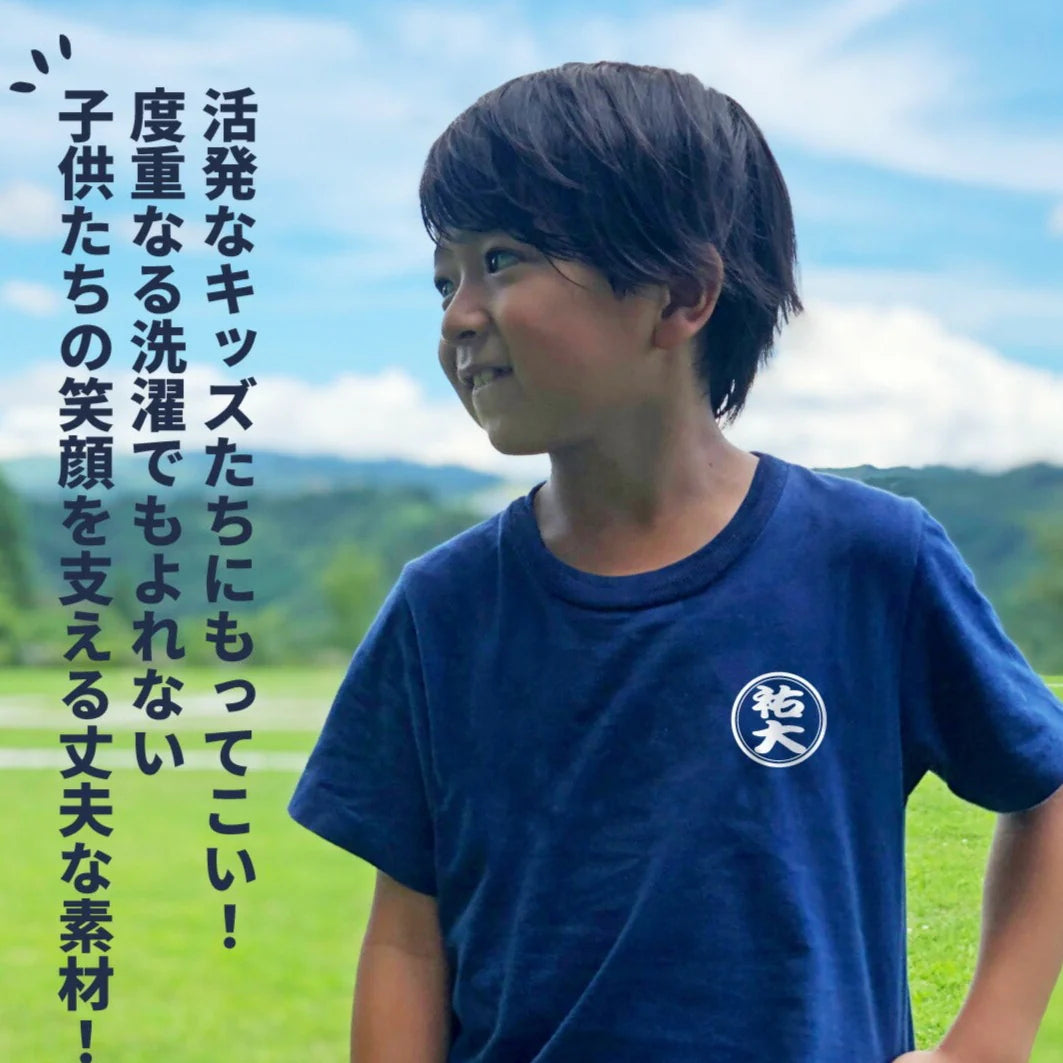 【親子マッチング対応】商店風キッズ T シャツ │ オリジナル名入れ・円内テキストカスタム可