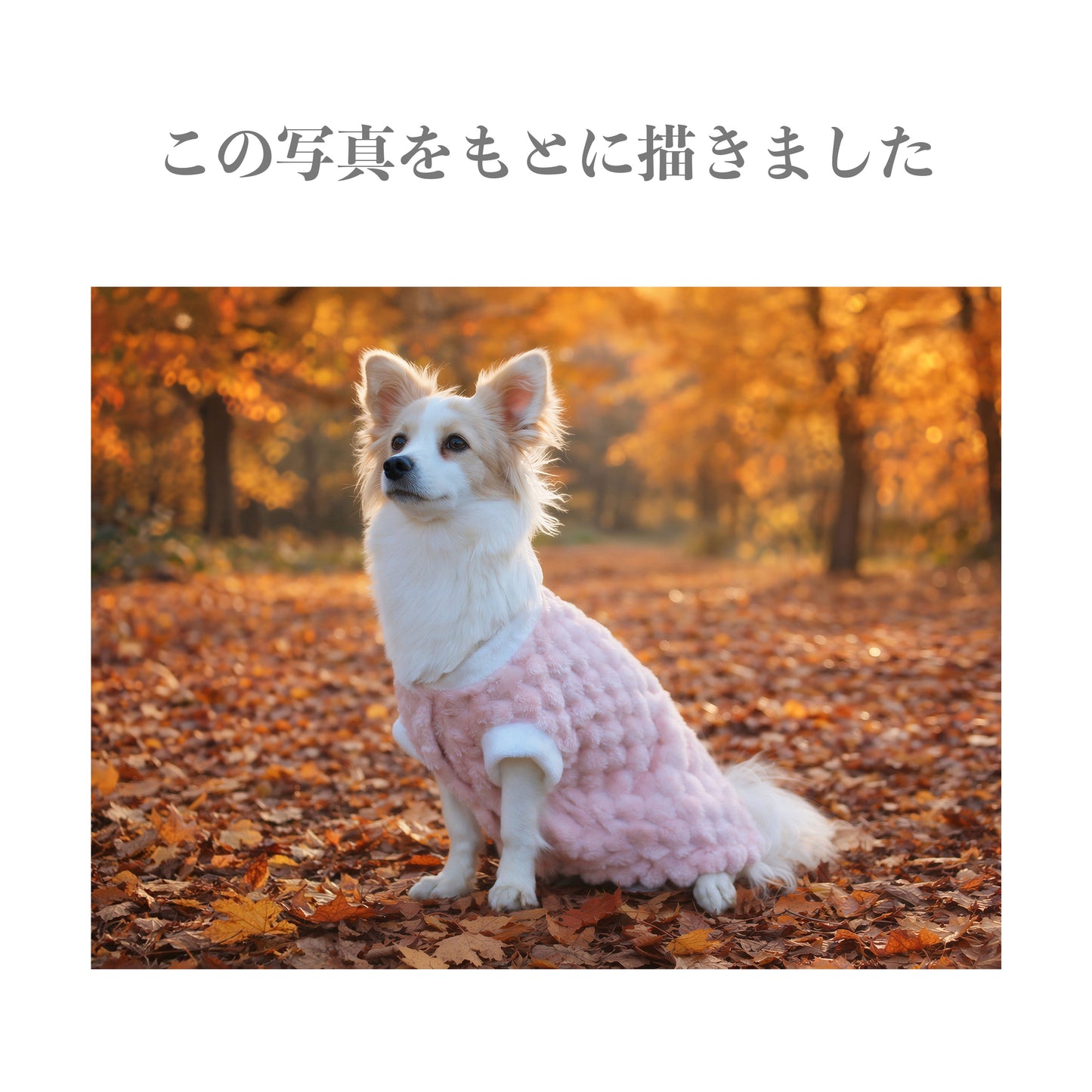 🎨【PAW&ART 本物の油絵】筆と油絵具で一から手描き ペット肖像画｜印刷・デジタル加工なし 愛犬 愛猫 写真からオーダーメイド メモリアルギフト