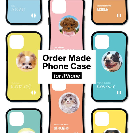 オーダーメイド うちの子スマホケース