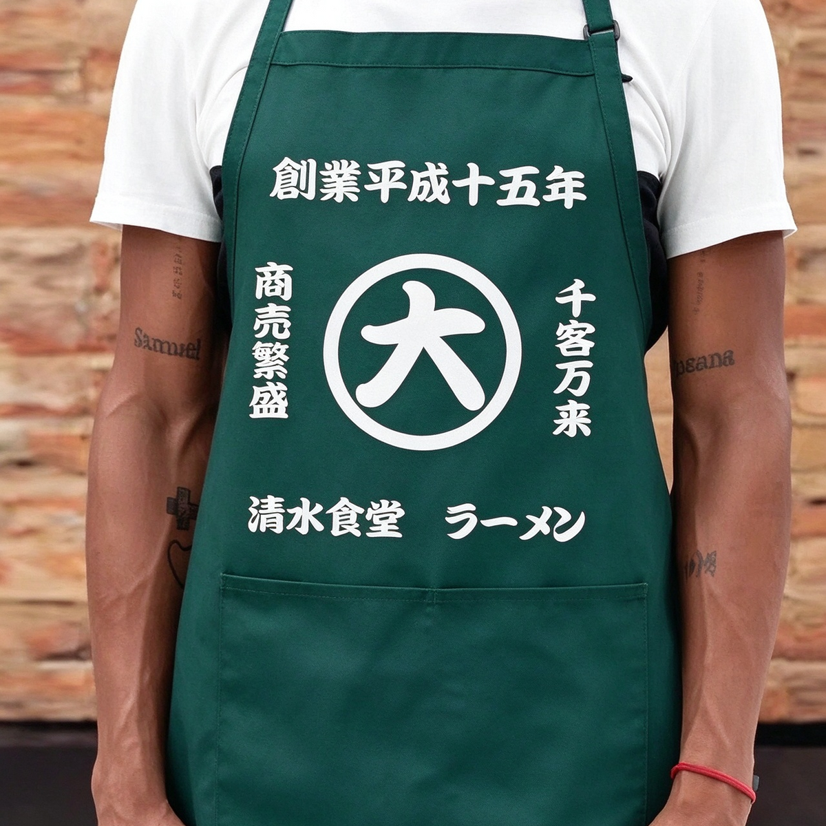 【Pawlistyle 商店風ウェア】名入れ 和風エプロン｜帆前掛け風 屋号・年号カスタマイズ｜開店祝い 父の日 男女兼用
