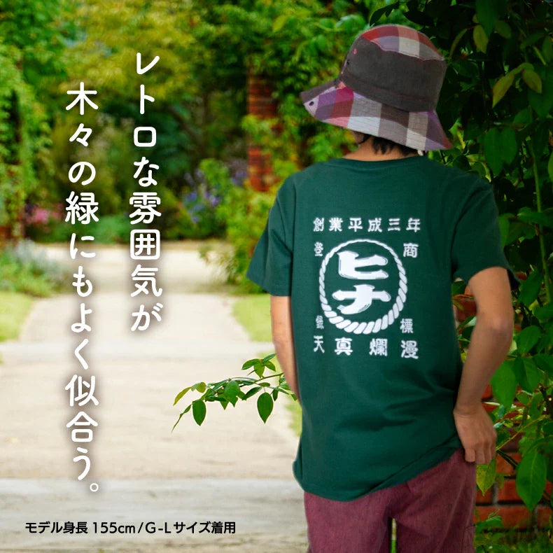 名入れお父さんシャツ 子供名前カスタムパーソナライズ T シャツ 父の日ギフト 誕生日・家族記念日プレゼント