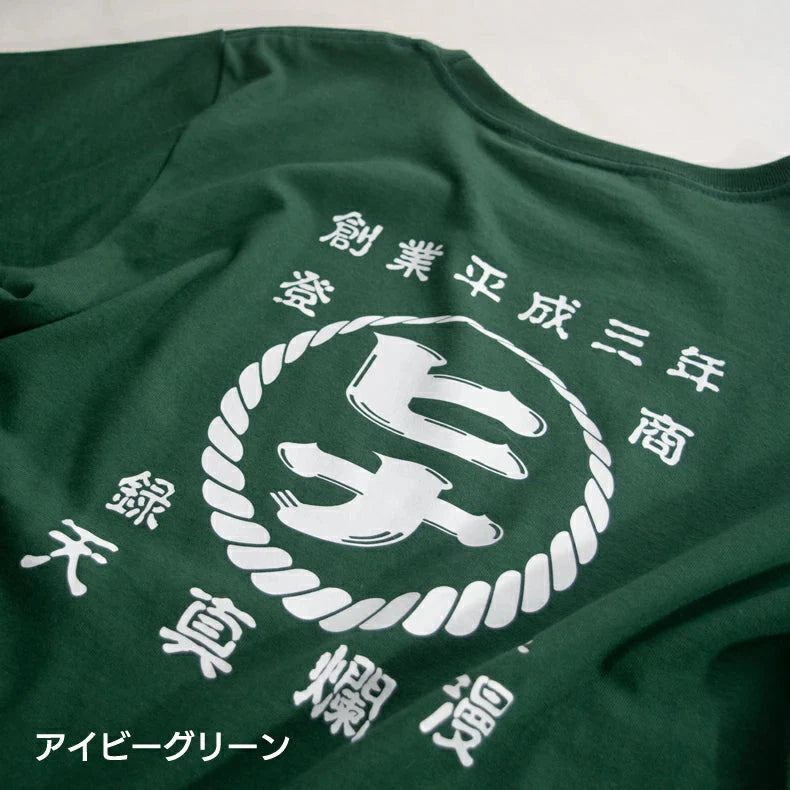 名入れお父さんシャツ 子供名前カスタムパーソナライズ T シャツ 父の日ギフト 誕生日・家族記念日プレゼント