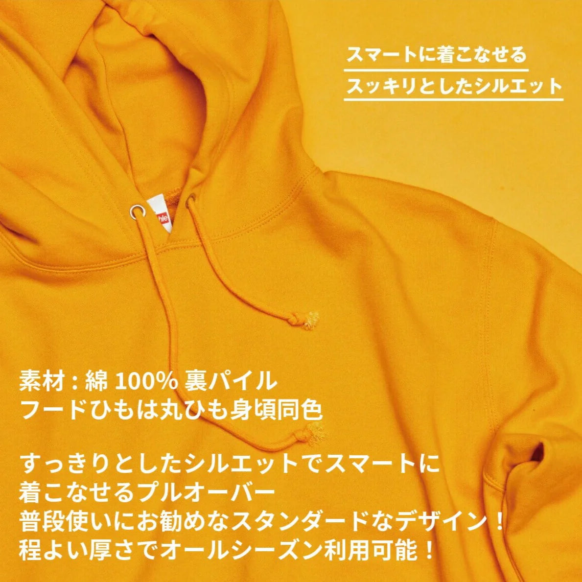 ユニセックスパーカー 秋冬定番 柔らかい素材 オーバーサイズフード付き｜5000 円以上で送料無料