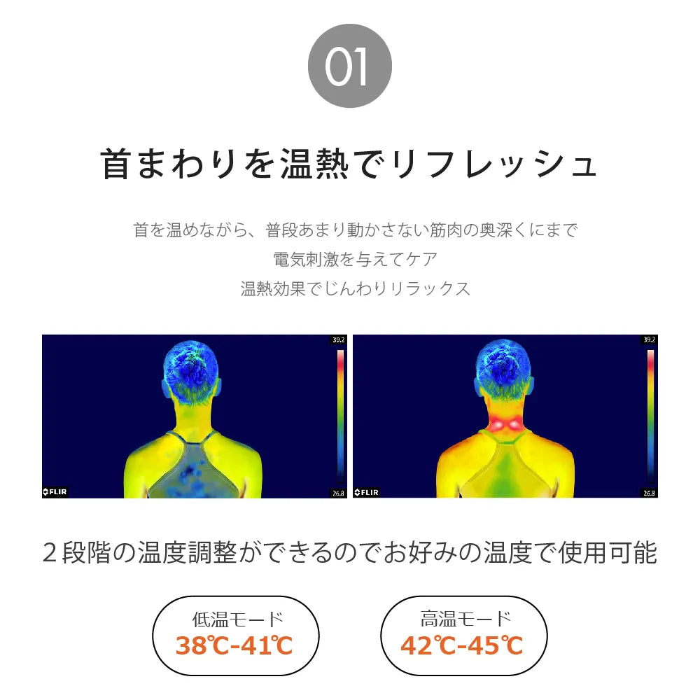 サラリーマン必携！通勤・オフィス疲労解消 ポータブルネックマッサージャー 8 日長持ち充電 & 7 モード