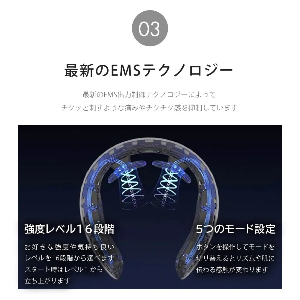 サラリーマン必携！通勤・オフィス疲労解消 ポータブルネックマッサージャー 8 日長持ち充電 & 7 モード